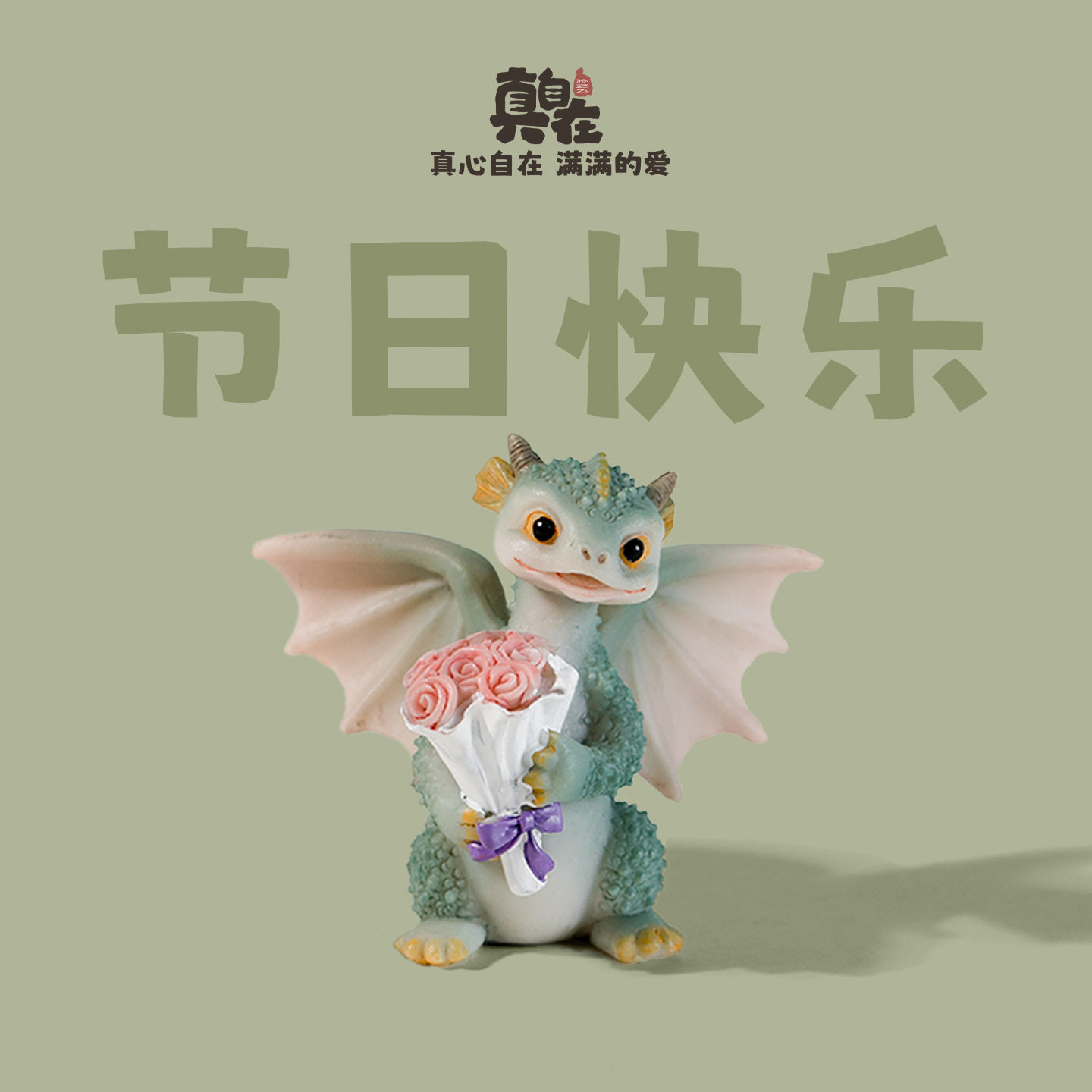 创意可爱卡通小龙摆件电视柜工艺品恐龙公仔树脂仿真动物送男女生,特色手工艺,其他特色工艺品,淘宝优惠券,粉丝福利购,淘宝优惠卷