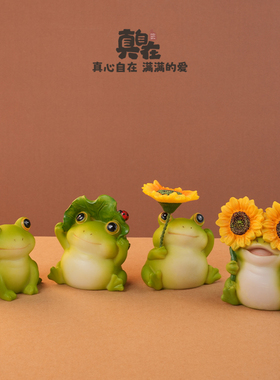 可爱微笑青蛙治愈系解压桌面摆件