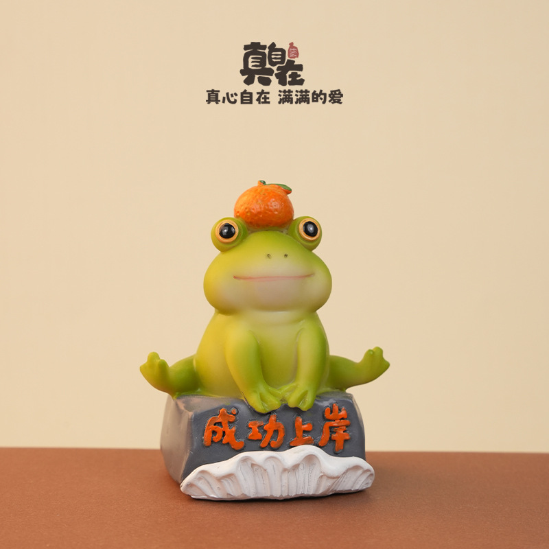 成功上岸可爱青蛙树脂摆件创意电视柜治愈系情绪稳定工位桌面解压