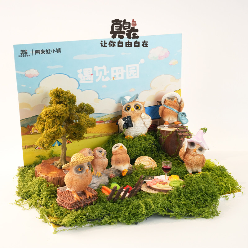 创意可爱猫头鹰鸮小泽家居装饰品仿真动物桌面小摆件酒柜,家居饰品,摆件礼盒/套组,淘宝优惠券,粉丝福利购,淘宝优惠卷