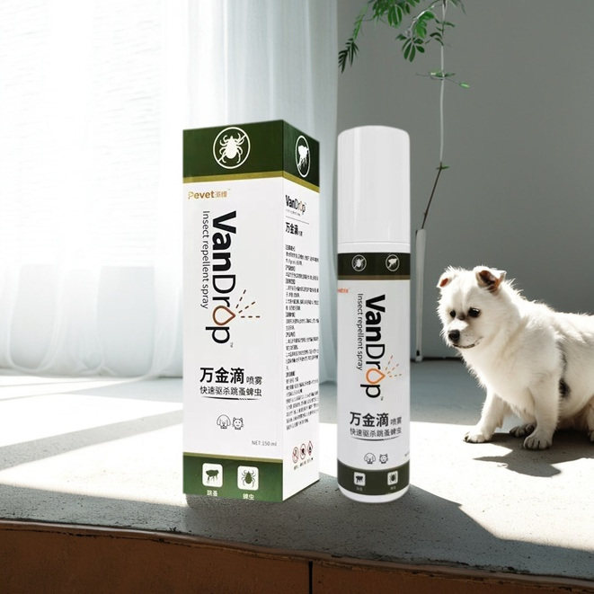 派维万金滴喷剂宠物体外驱虫猫咪狗跳蚤蜱虫螨虱子环境杀虫幼犬猫