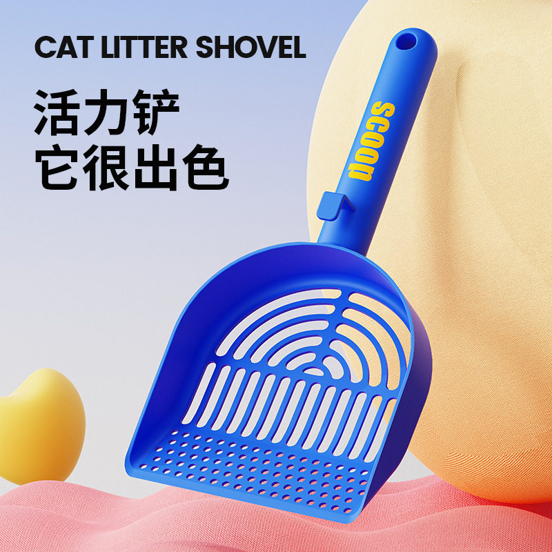猫砂铲豆腐膨润土砂专用猫砂混合塑料猫砂铲细孔大号矿砂一件代发