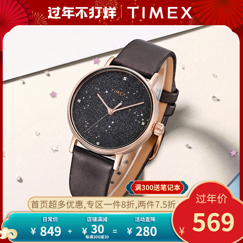 TIMEX/天美时手表女简约时尚个性潮流经典女表欧美腕表TW2T87700