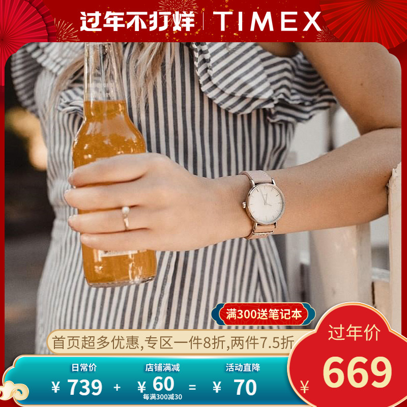 TIMEX/天美时手表女简约时尚潮流夜光女表欧美腕表TW2R70400