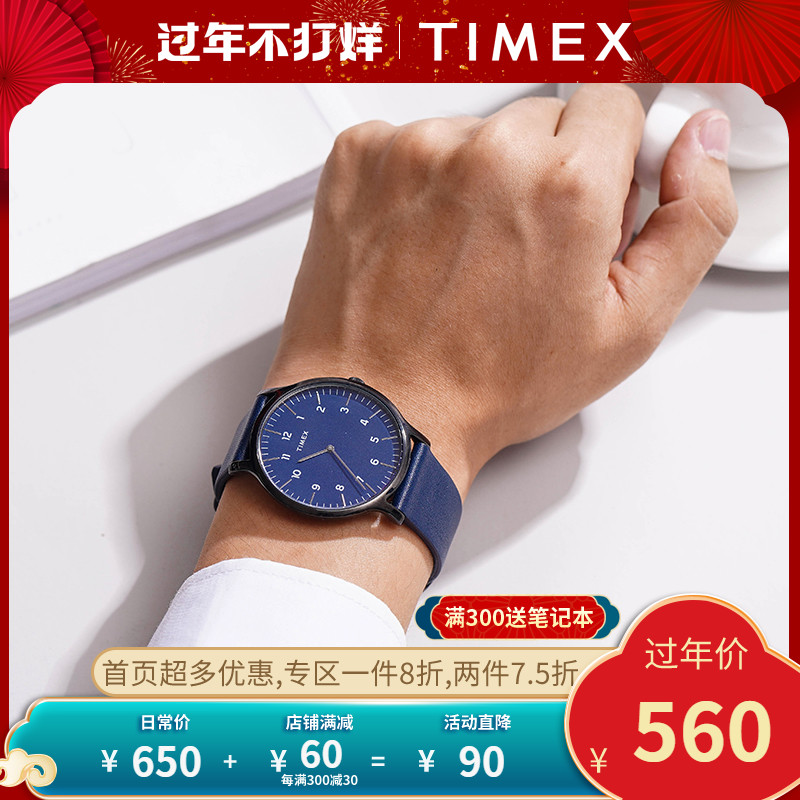 TIMEX天美时手表男OSLO系列简约经典防水皮带休闲男表TW2T66200