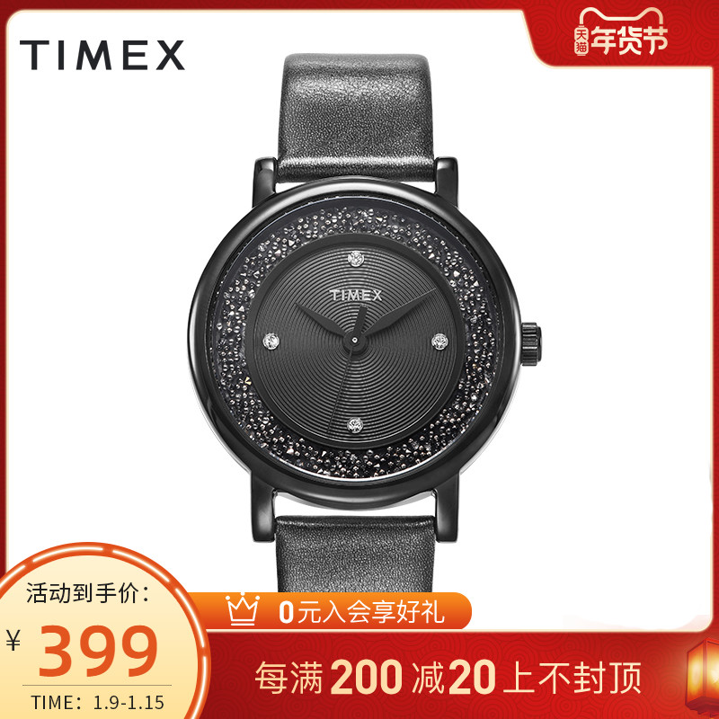 TIMEX天美时水晶星空手表女正品潮流女士美国小众女表TW2R93100