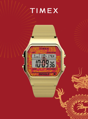 189-199会员内购◆TIMEX天美时T80系列龙年限定款复古电子手表