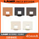 LAMP蓝普电脑办公桌面40mm穿线盒孔盖过线盒方形圆形穿线孔LS50KS