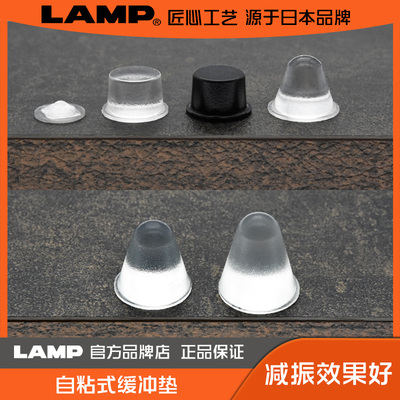 LAMP蓝普桌子防撞垫 加厚冰箱墙面家具门后消音垫防碰贴 防撞贴