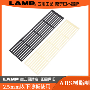 lamp蓝普2.5mm薄板用长方形透气孔通气孔透气网长方形透气孔APK-T