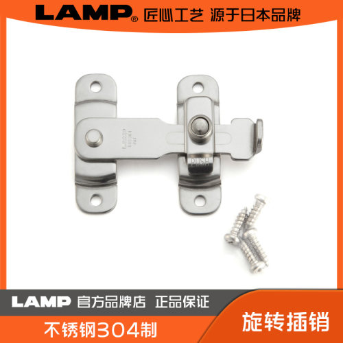 蓝普五金不锈钢弹簧插销旋转式