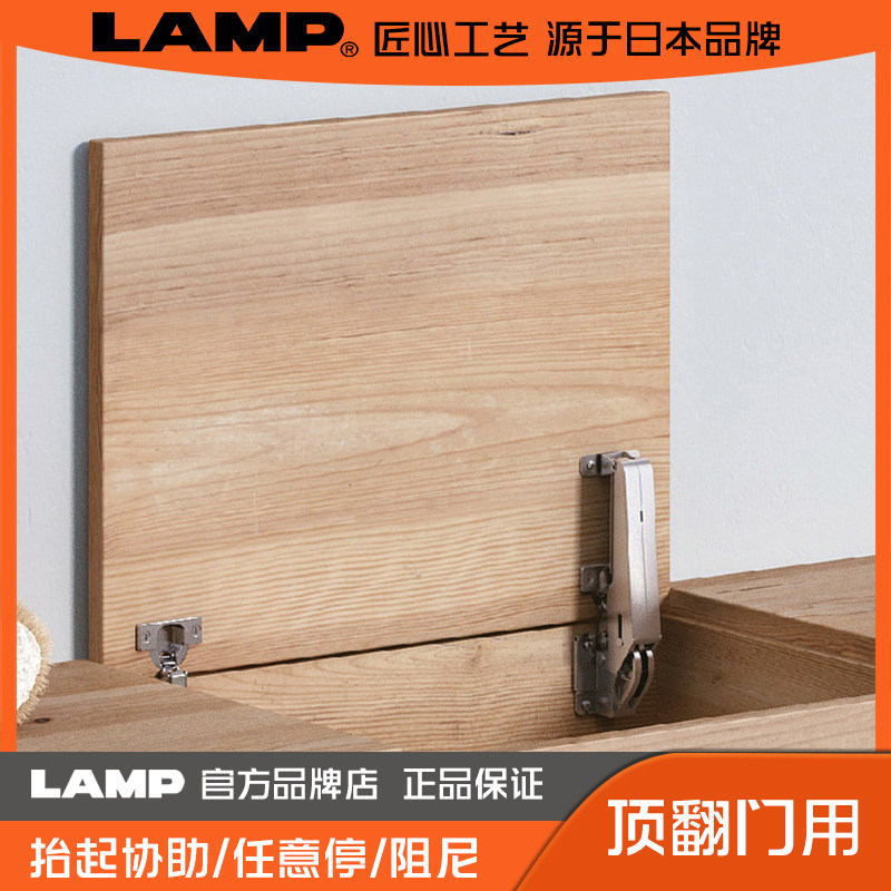 lanp蓝普顶翻门支撑杆 随意停液压杆 橱柜顶翻门支撑杆五金ARN-2