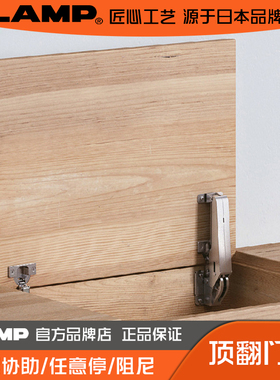lanp蓝普顶翻门支撑杆 随意停液压杆 橱柜顶翻门支撑杆五金ARN-2