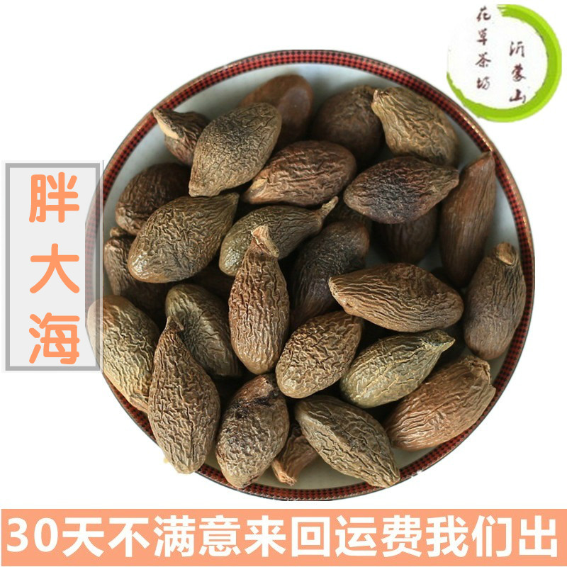 胖大海50g包邮散装精选新货手选不脱皮正品胖大海泡茶水花草茶