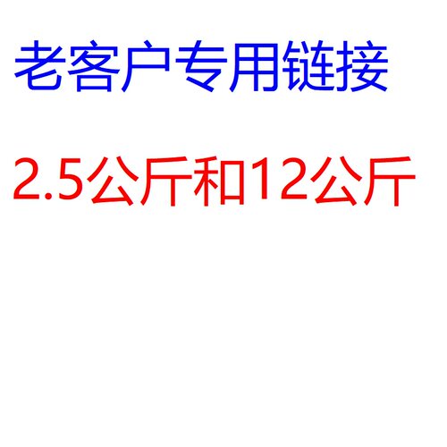 高品质狗粮成犬狗粮2.5kg小中大型犬通用型幼犬粮12kg 大颗粒 - 封面