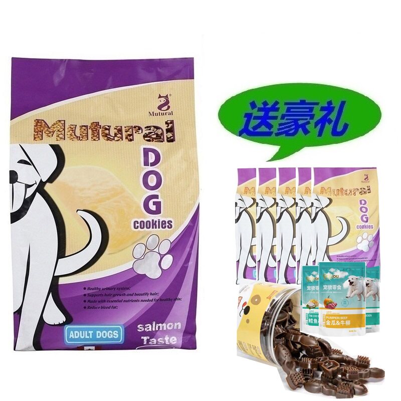 加拿大通用型鹿肉牛肉卵磷脂
