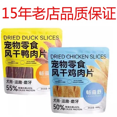 路斯犬用添加益生元柿子粉褐藻