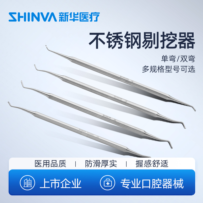 企业直销需要其它手术器械联系在线客服