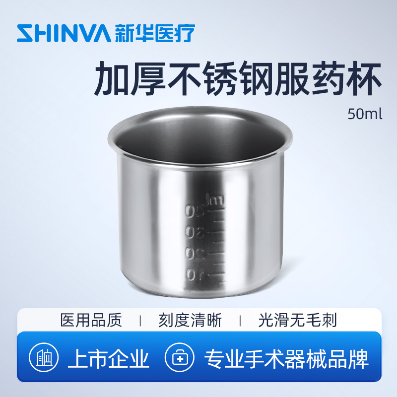 企业直销需要其它型号联系在线客服