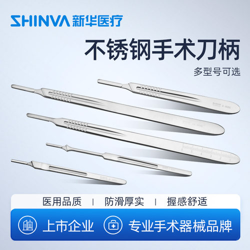 企业直销刀柄不含刀片需要刀片需要另拍