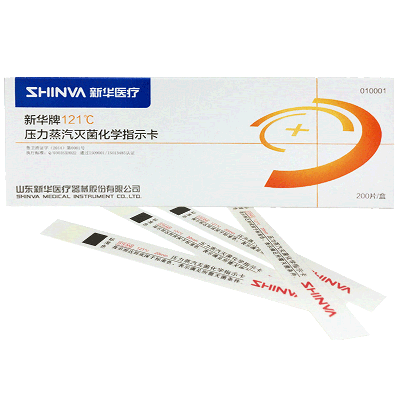 医疗灭菌指示卡SHINVA/新华医疗