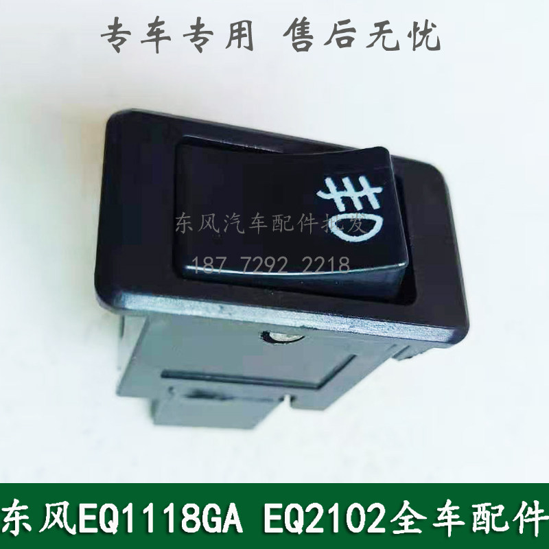 东风EQ1118GA/EQ21