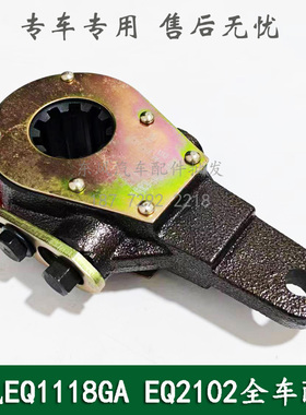 东风245/246/EQ2102康明斯六驱车配件后刹车制动调整臂3502E-050