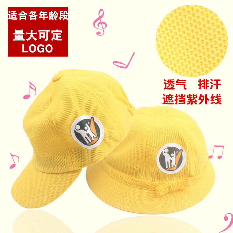 日本小学生帽子价格 日本小学生帽子图片 星期三
