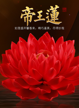 非遗手工捏花技艺帝王莲