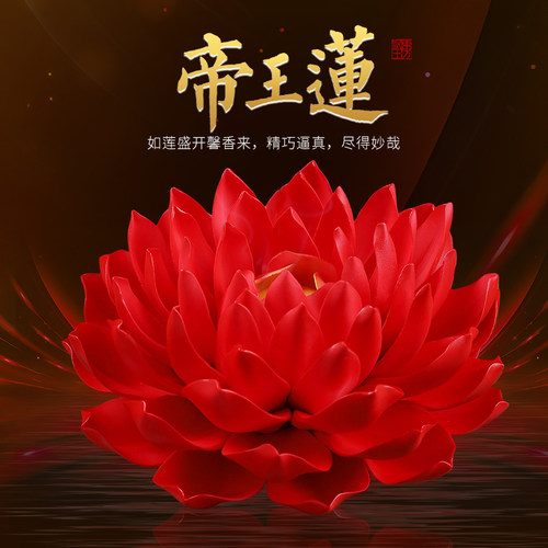 非遗手工捏花技艺帝王莲