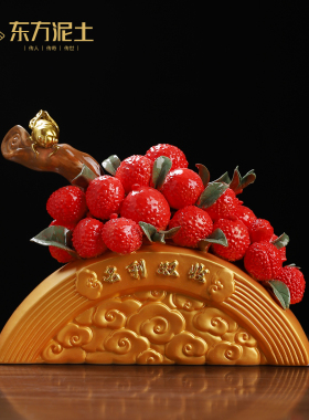 名利双收陶瓷荔枝摆件