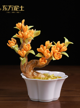 东方泥土桂花招财树陶瓷摆件
