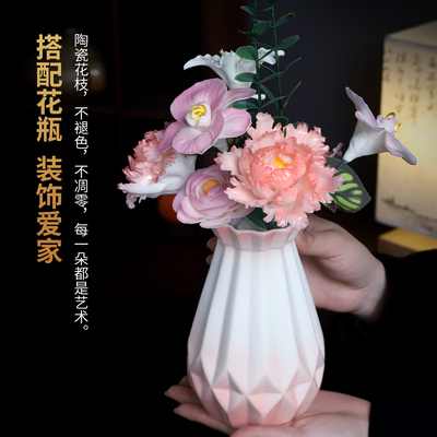 陶瓷手工釉下彩仿真花枝逼真