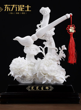 陶瓷笔笔生辉摆件高级礼品