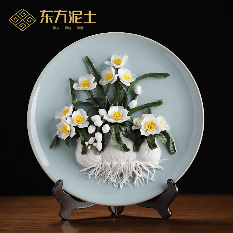 富贵花开水仙花陶瓷挂盘摆件