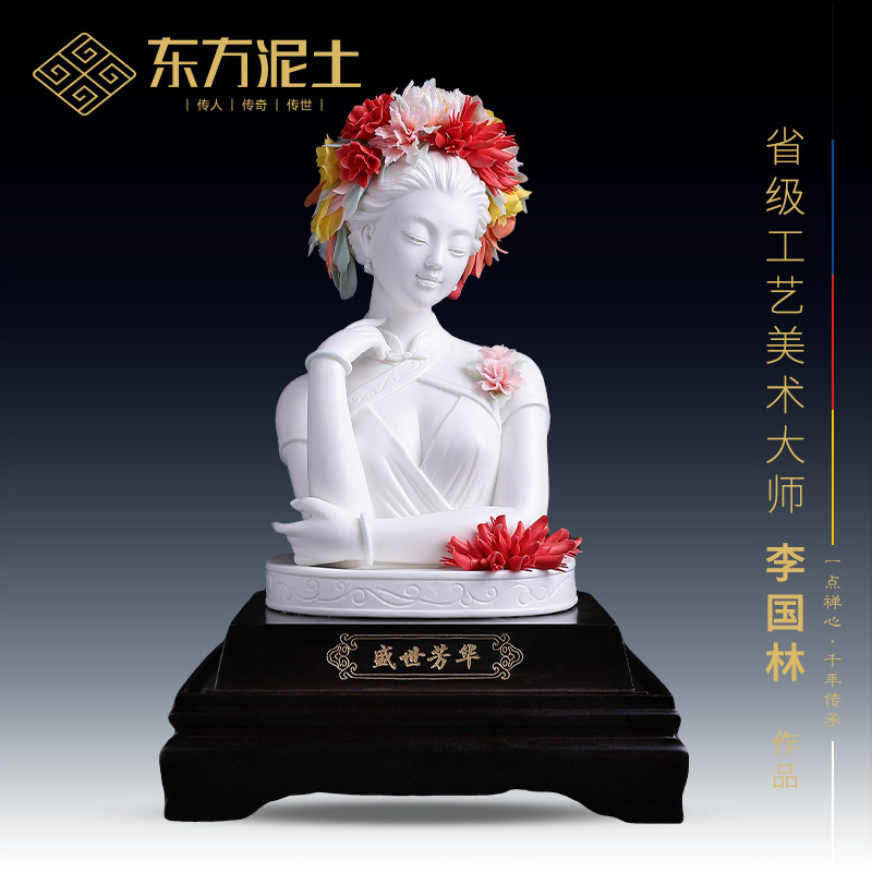 盛世芳华陶瓷中式古典美女摆件