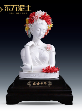 盛世芳华陶瓷中式古典美女摆件