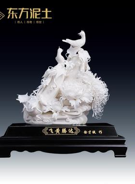 省级大师徐才提陶瓷摆件飞黄腾达