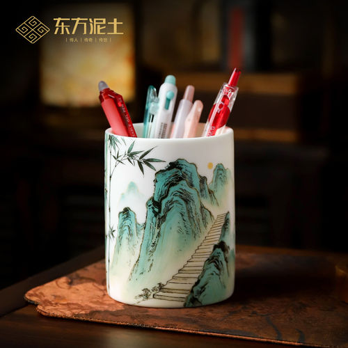 东方泥土陶瓷笔筒高级感礼物书房教师节送老师同学纪念毕业礼品