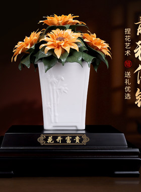 东方泥土前程似锦陶瓷向日葵花仿真花永生花摆件毕业升学乔迁礼物