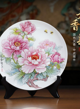 东方泥土天香初染陶瓷挂盘摆件客厅玄关博古架装饰乔迁开业送礼