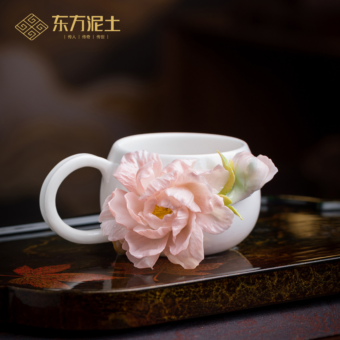 东方泥土陶瓷牡丹花咖啡水杯摆件茶室客厅生日商务礼物送女生礼品