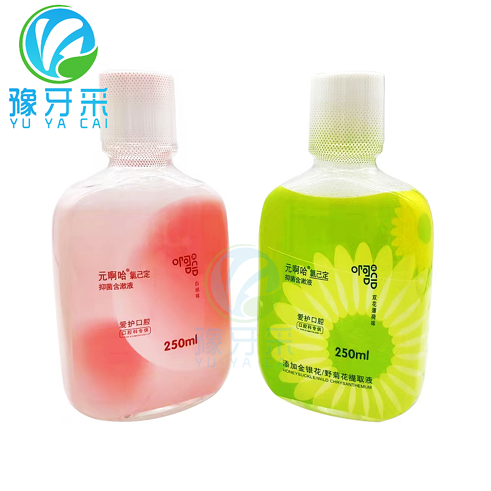 元啊哈口洁宝抑菌含漱液 250ml...