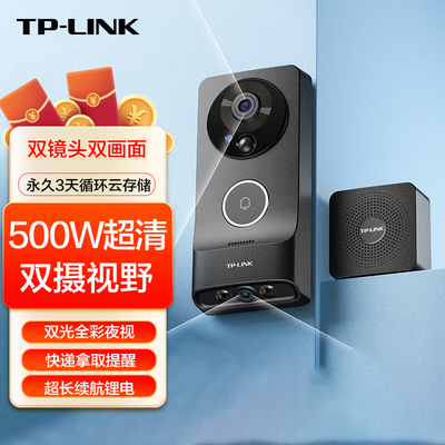 双摄双视野看人看快递的可视门铃