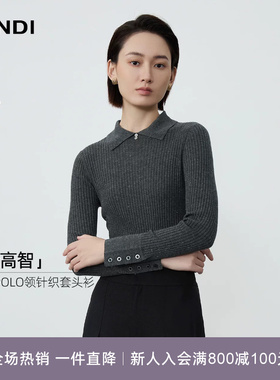 [清冷高智]LANDI蓝地深灰色绵羊毛POLO领金葱修身针织衫女秋新品