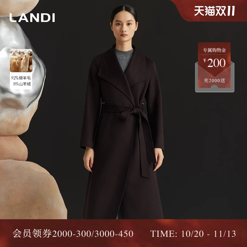 LANDI蓝地深棕色复古大翻领系带长款绵羊毛山羊绒毛呢大衣冬新品