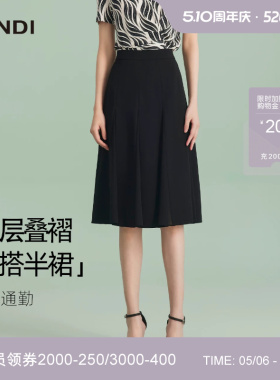 [极简通勤系列]LANDI蓝地黑色双层叠褶高腰A字中长半身裙女夏新品