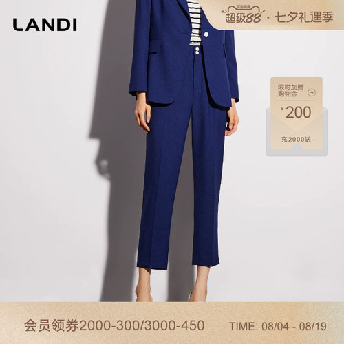 LANDI经典套装西裤小脚裤