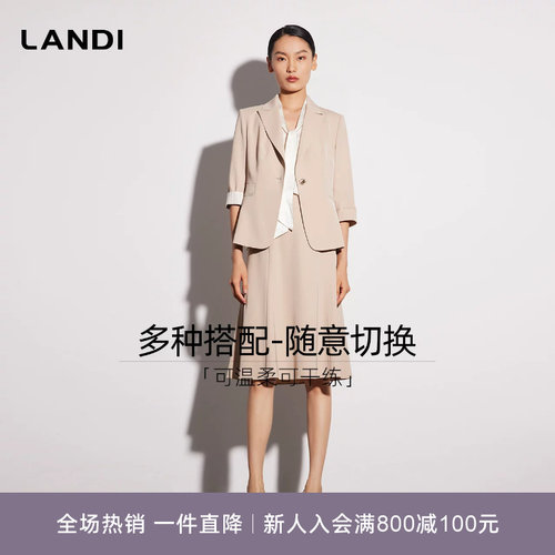 LANDI翻领修身西服上衣