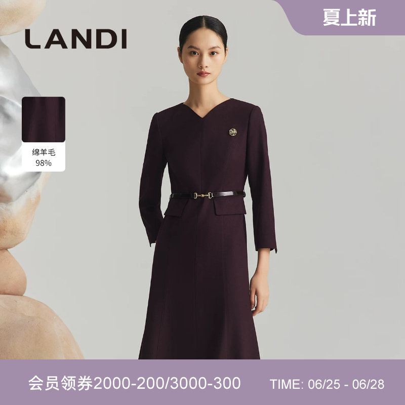 V领绵羊毛高级感职业收腰连衣裙
